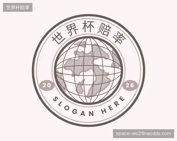 知道世界杯赔率部门